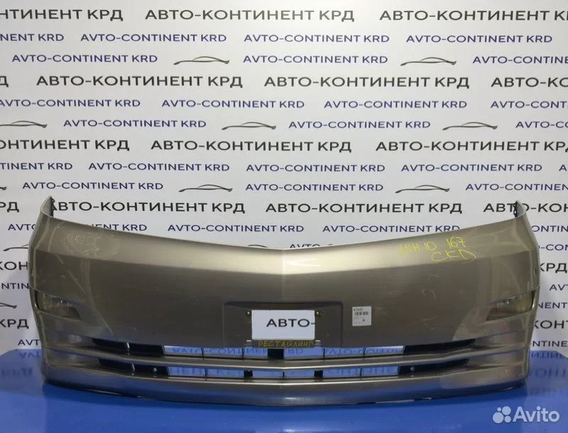 Бампер передний Toyota Alphard ANH10 2AZ - миниатюра 2