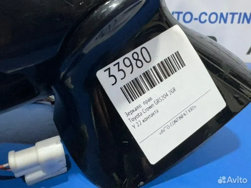 Зеркало правое Toyota Crown GRS204 2GR - миниатюра 3
