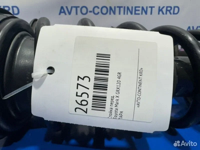 Стойка передняя Toyota Mark X GRX120 4GR - миниатюра 4