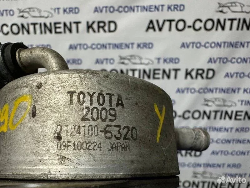 Теплообменник Toyota Avensis AZT250 1AZ - миниатюра 2