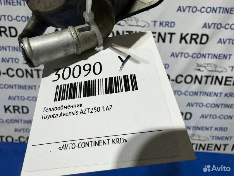 Теплообменник Toyota Avensis AZT250 1AZ - миниатюра 3