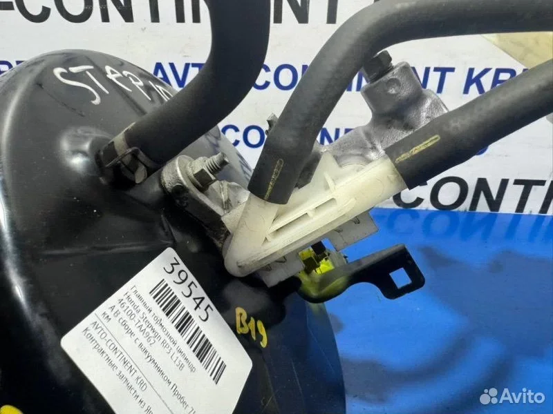 Главный тормозной цилиндр Honda Stepwgn RP3 L15B - миниатюра 4