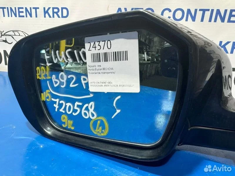 Зеркало левое Honda Elysion RR1 K24A - миниатюра 6