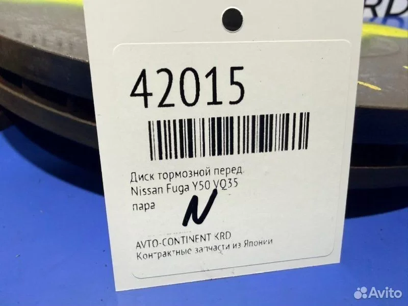 Диск тормозной передний Nissan Fuga Y50 VQ35