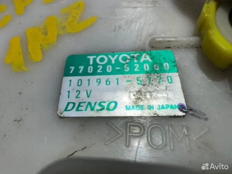 Топливный насос Toyota BB NCP35 1NZ - миниатюра 2