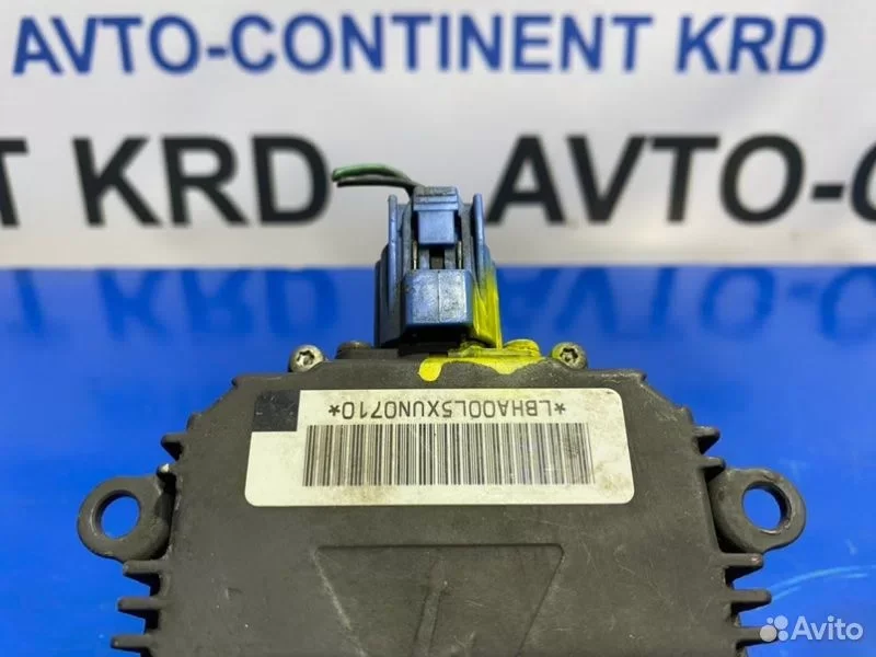 Блок розжига ксенона Honda Stepwgn RG1 K20A - миниатюра 3