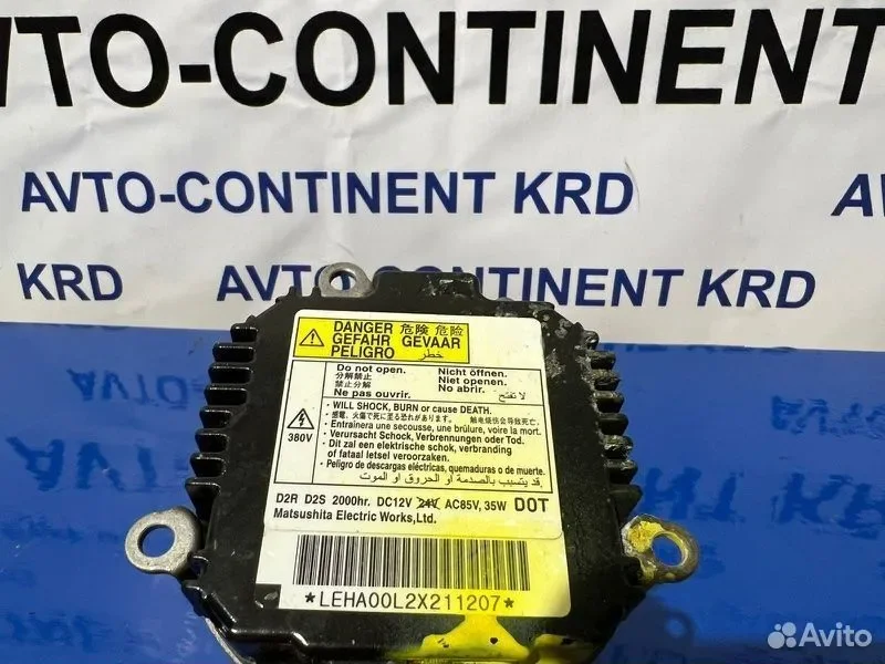 Блок розжига ксенона Honda N-BOX JF1 S07A - изображение 1