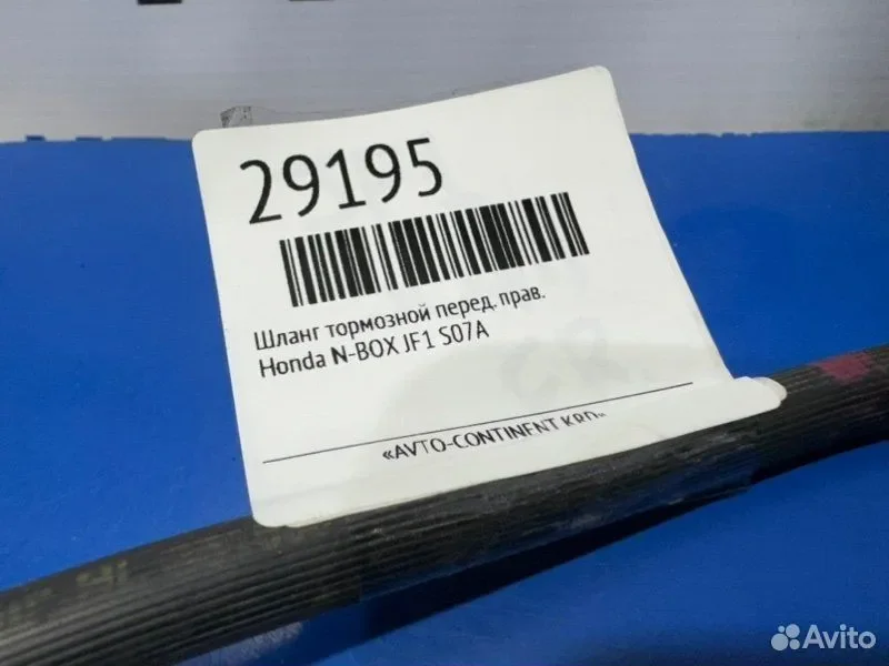 Шланг тормозной передний правый Honda N-BOX JF1 - миниатюра 3