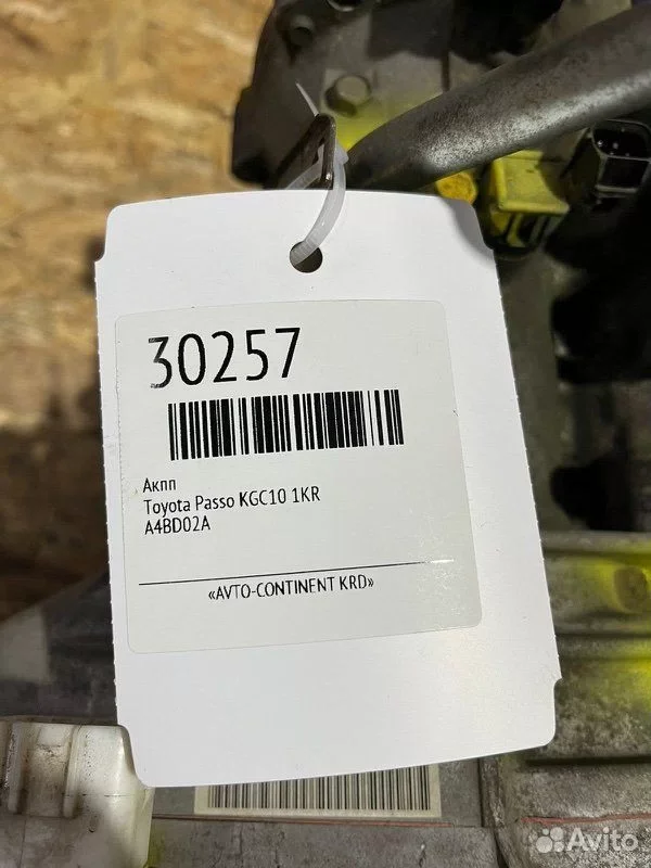 АКПП Toyota Passo KGC10 1KR - миниатюра 6