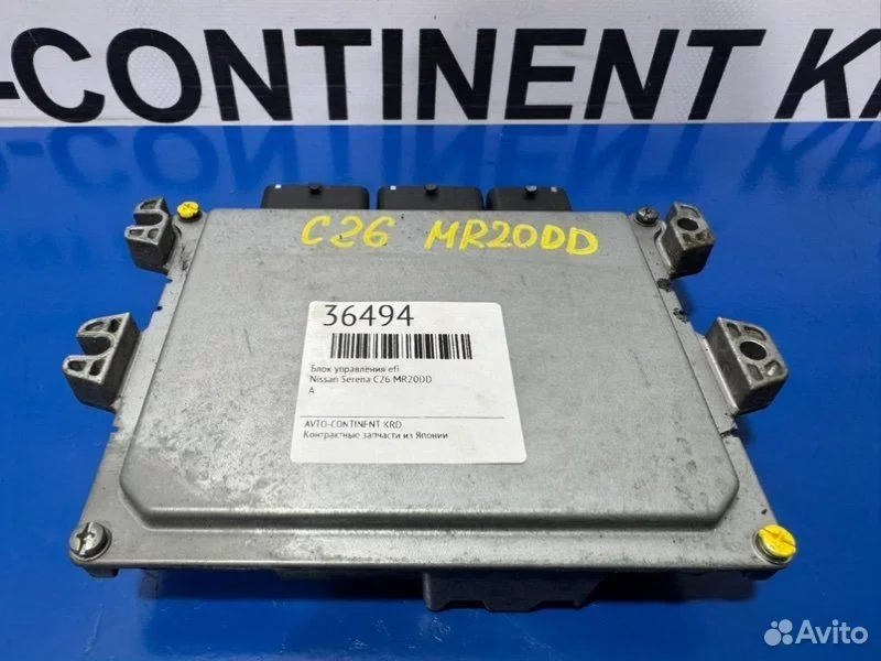 Блок управления EFI Nissan Serena C26 MR20DD - миниатюра 2