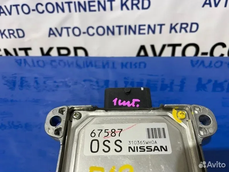 Блок переключения кпп Nissan Note E12 HR12 - миниатюра 3