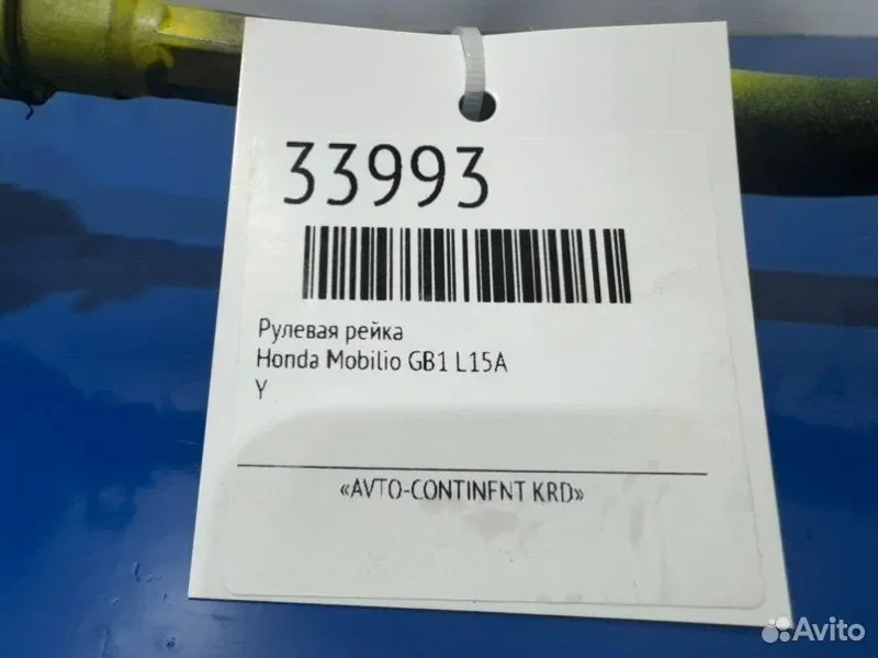 Рулевая рейка Honda Mobilio GB1 L15A - миниатюра 3