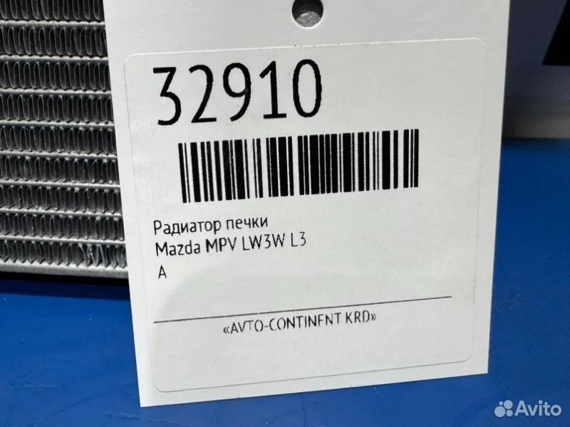 Радиатор печки Mazda MPV LW3W L3 - миниатюра 8