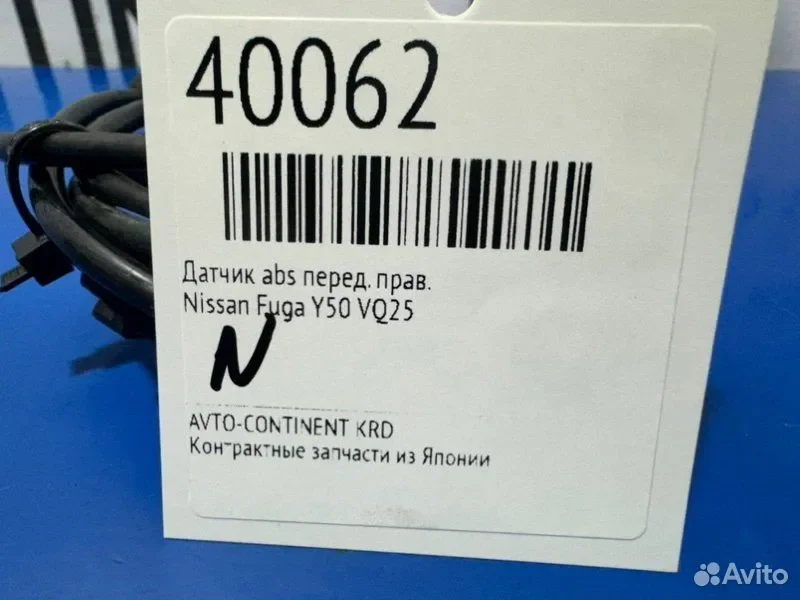 Датчик abs передний правый Nissan Fuga Y50 VQ25 - миниатюра 2