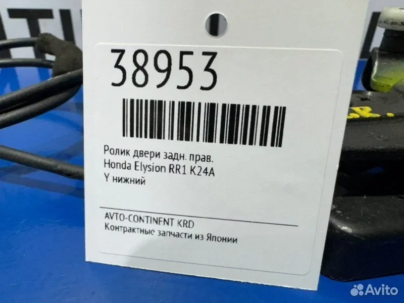 Ролик двери задний правый Honda Elysion RR1 K24A - миниатюра 2