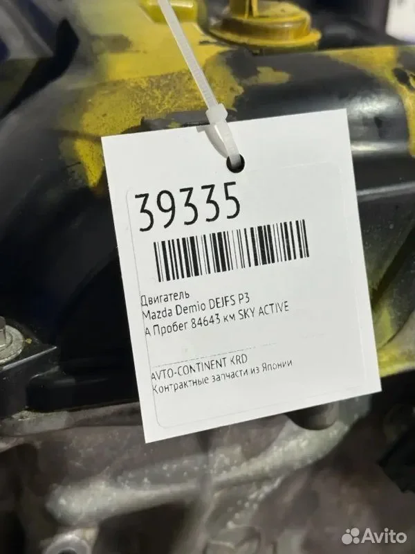 Двигатель Mazda Demio dejfs P3 - миниатюра 4