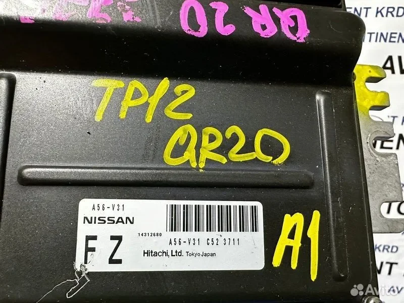 Блок управления EFI Nissan Primera TP12 QR20 - миниатюра 4