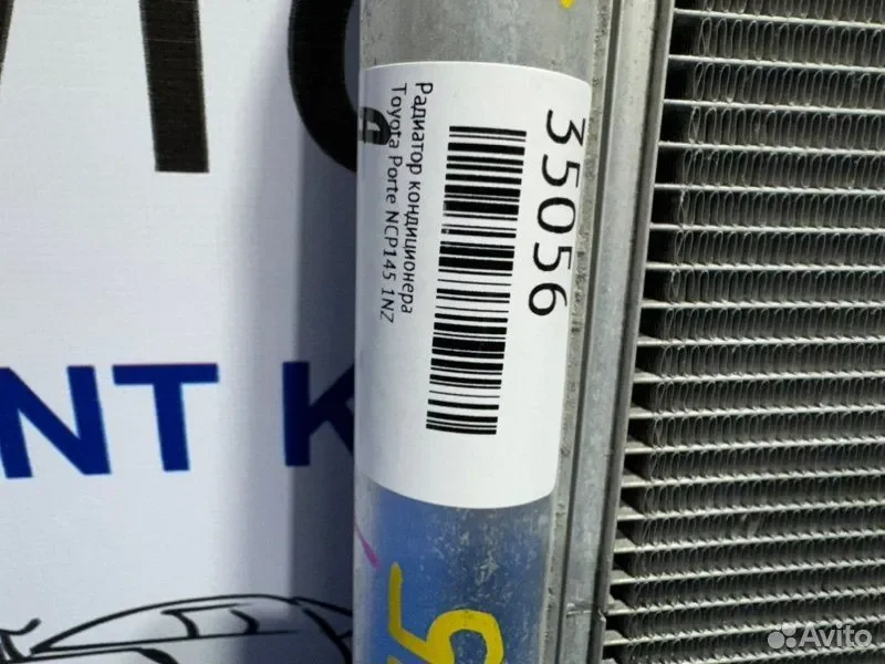Радиатор кондиционера Toyota Porte NCP145 1NZ - миниатюра 2