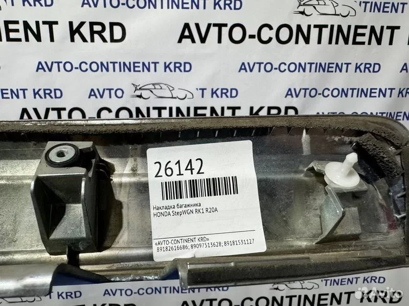 Накладка багажника Honda Stepwgn RK1 R20A - миниатюра 8