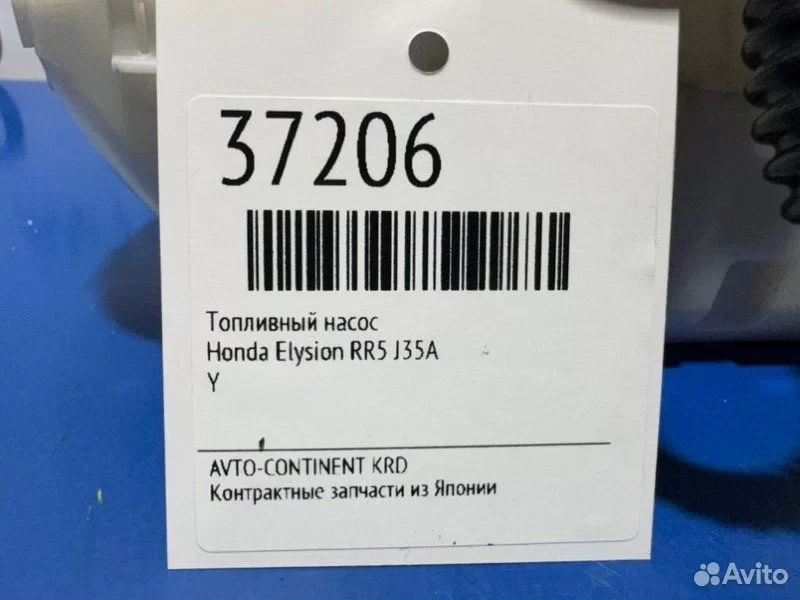 Топливный насос Honda Elysion RR5 J35A - миниатюра 2