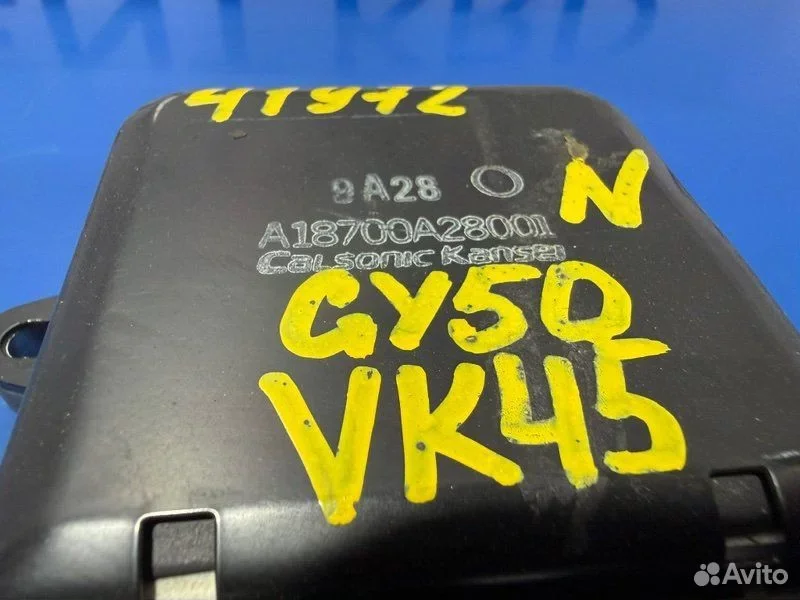 Блок управления вентилятором Nissan Fuga GY50 VK45 - изображение 1