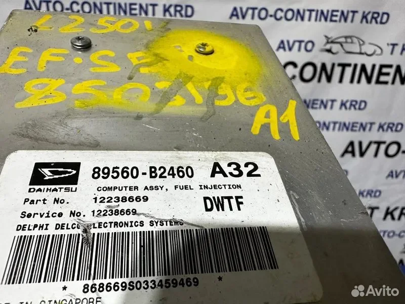Блок управления EFI Daihatsu Mira L250V EF-SE - миниатюра 3