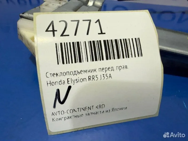 Стеклоподъемник передний правый Honda Elysion RR5 - миниатюра 2