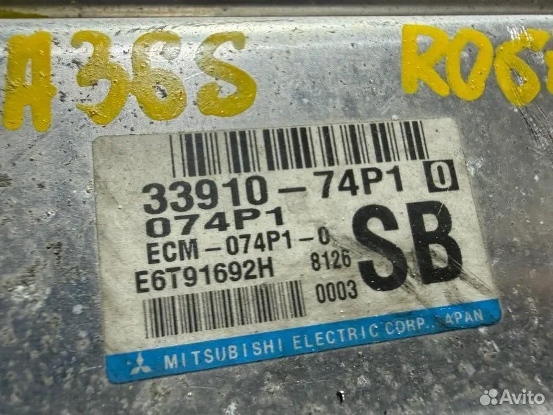 Блок управления EFI Suzuki Alto HA36S R06A - миниатюра 3