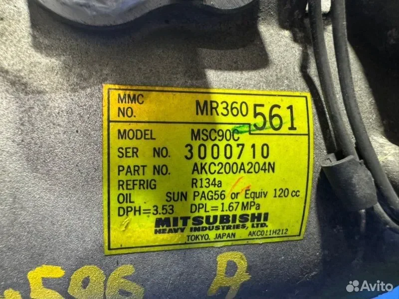 Компрессор кондиционера Mitsubishi Mirage CJ1A - миниатюра 3