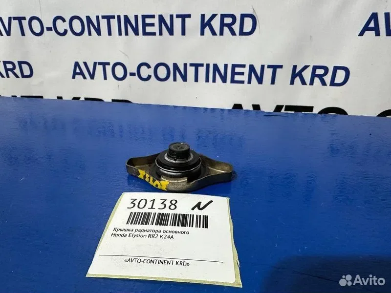 Крышка радиатора основного Honda Elysion RR2 K24A - миниатюра 2