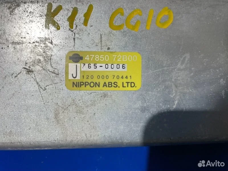 Блок управления EFI Nissan March K11 CG10 - миниатюра 3