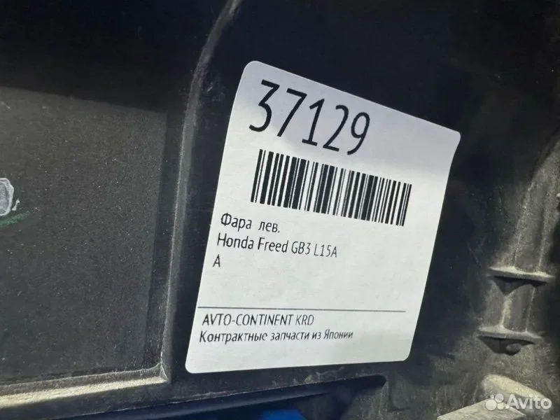 Фара левая Honda Freed Spike GB3 L15A - изображение 1