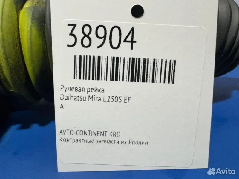 Рулевая рейка Daihatsu Mira L250S EF - миниатюра 2