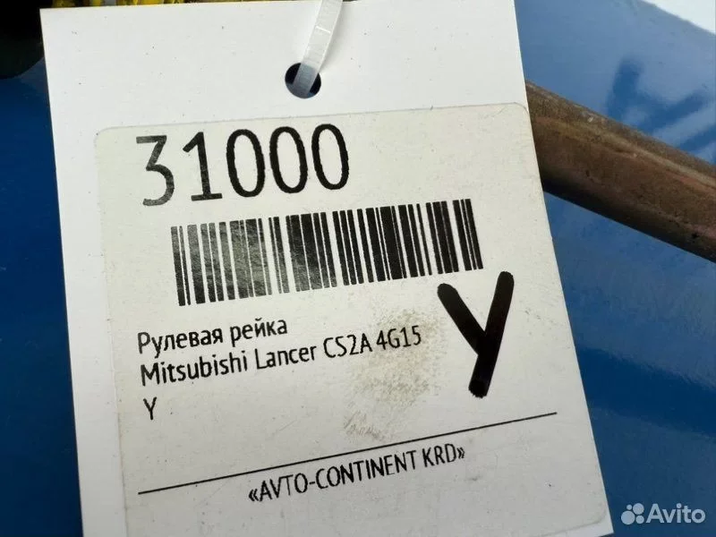 Рулевая рейка Mitsubishi Lancer CS2A 4G15 - миниатюра 5