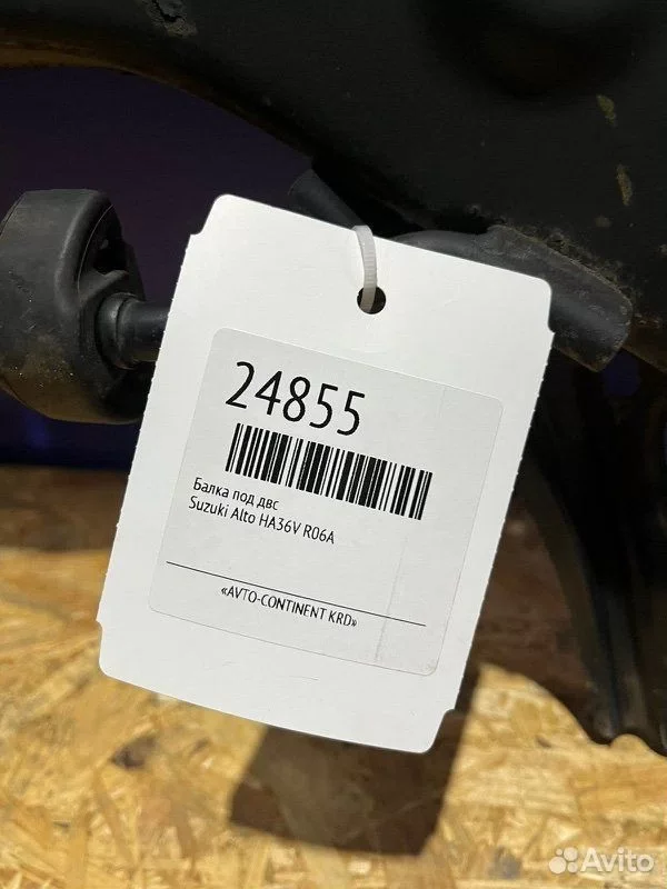Балка под двс Suzuki Alto HA36V R06A - миниатюра 4