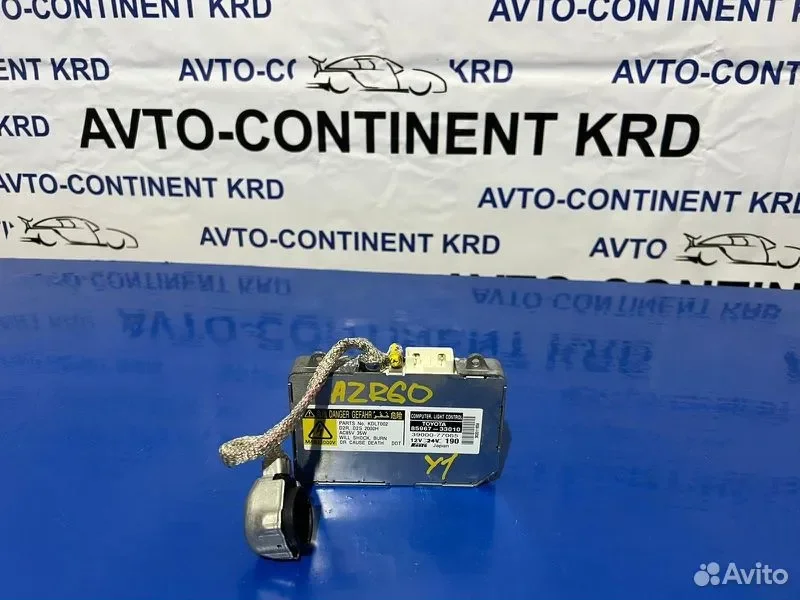 Блок розжига ксенона Toyota Noah AZR60 1AZ - изображение 1