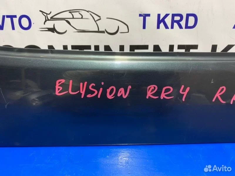 Накладка крыла задняя правая Honda Elysion RR4 - миниатюра 2