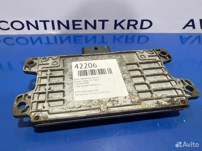 Блок переключения кпп Nissan Teana J32 VQ25 - миниатюра 2