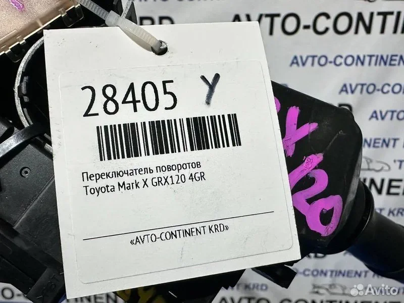 Переключатель поворотов Toyota Mark X GRX120 4GR - миниатюра 5