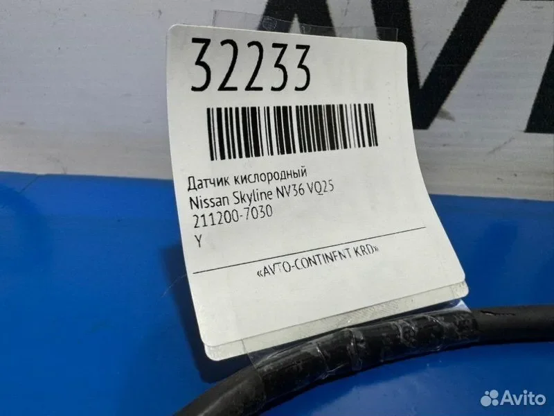 Датчик кислородный Nissan Skyline NV36 VQ25 - миниатюра 3