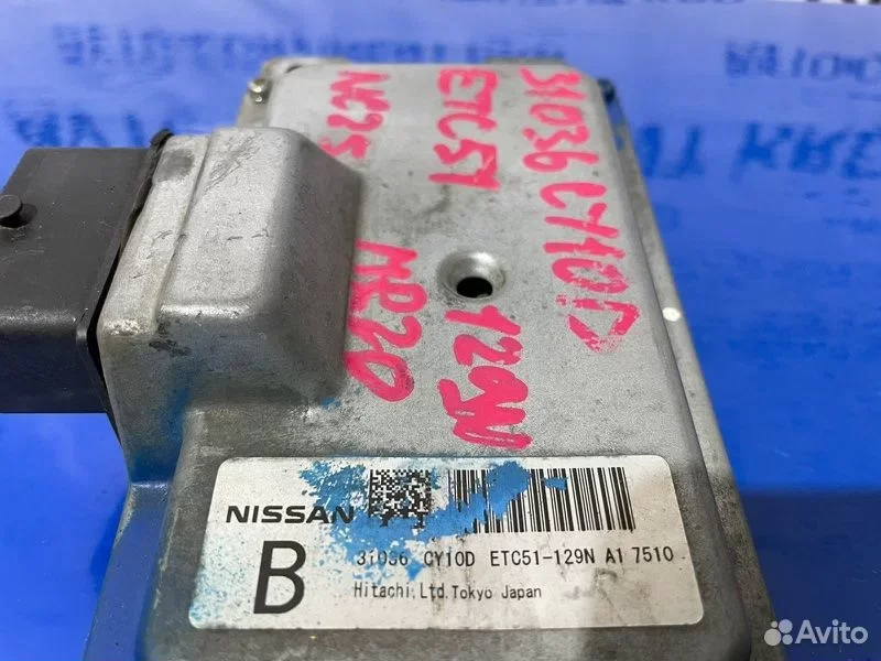 Блок переключения кпп Nissan Serena NC25 MR20 - миниатюра 3