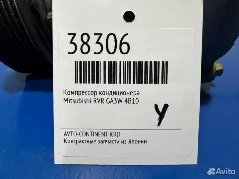 Компрессор кондиционера Mitsubishi RVR GA3W 4B10 - миниатюра 2