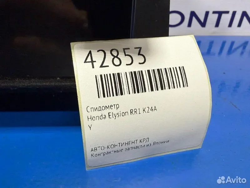 Спидометр Honda Elysion RR1 K24A - миниатюра 2