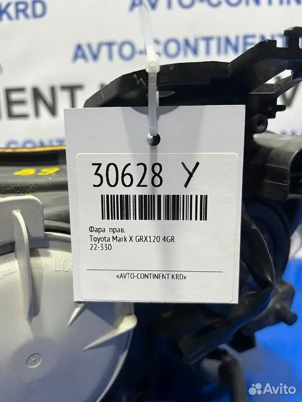 Фара правая Toyota Mark X GRX120 4GR - миниатюра 4