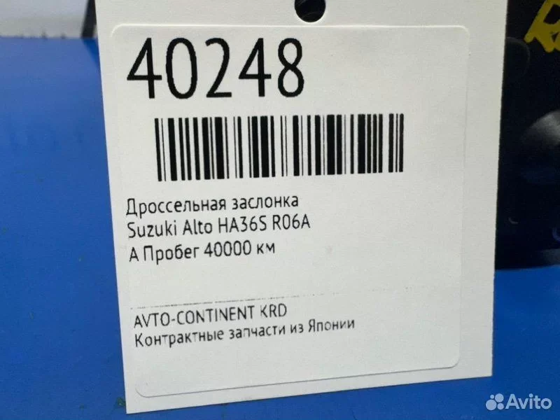 Дроссельная заслонка Suzuki Alto HA36S R06A - миниатюра 2