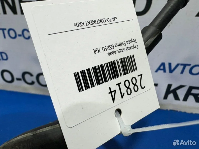 Ступица задняя правая Toyota Estima GSR50 2GR - миниатюра 2