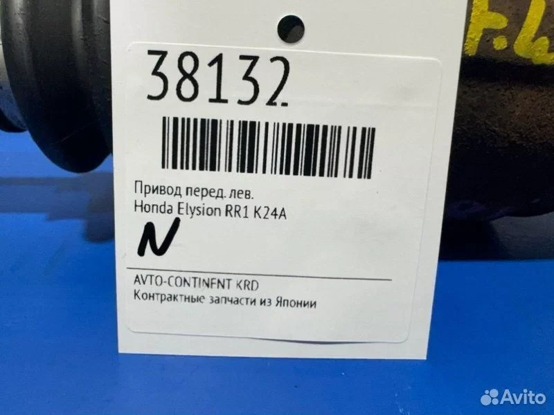 Привод передний левый Honda Elysion RR1 K24A - миниатюра 2