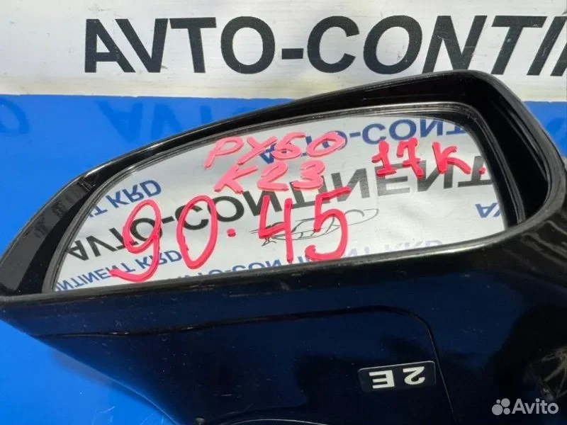 Зеркало левое Nissan Fuga PY50 VQ35 - миниатюра 4