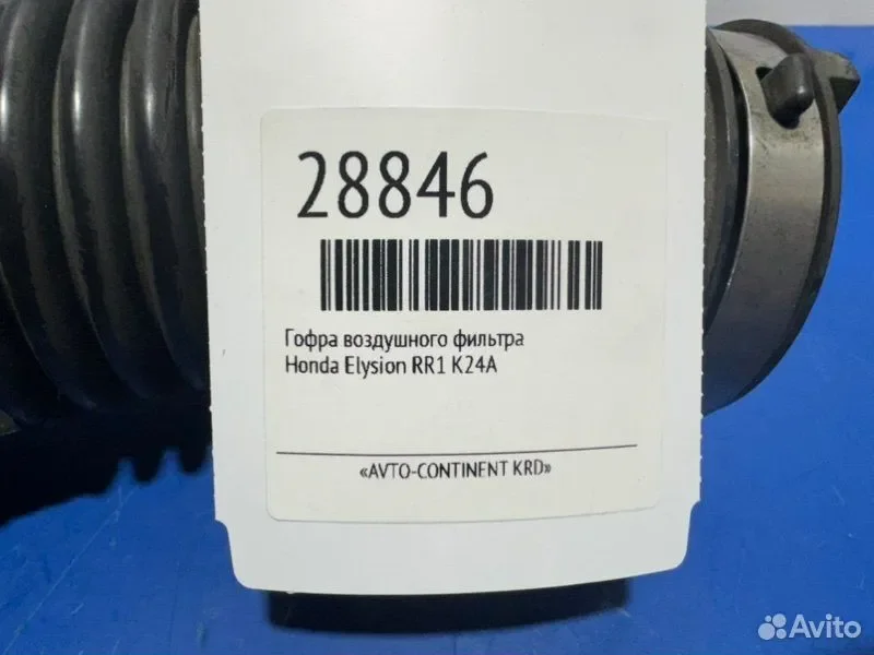 Гофра воздушного фильтра Honda Elysion RR1 K24A - миниатюра 2