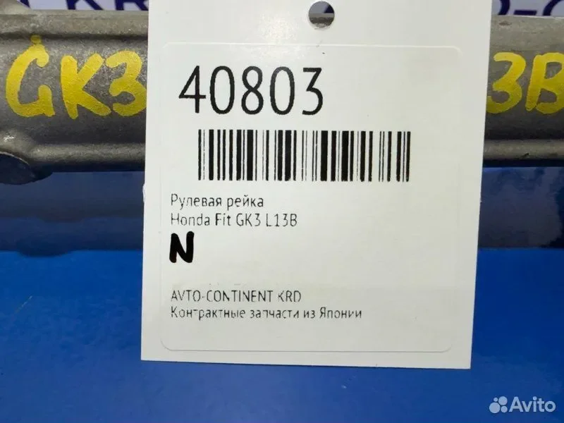 Рулевая рейка Honda Fit GK3 L13B - изображение 1